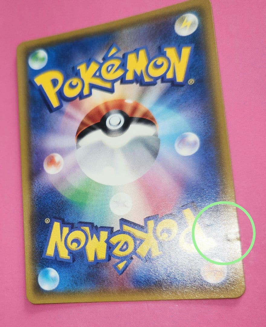 ポケモンカード イーブイ＆カビゴンgx sa タッグボルト プロモ