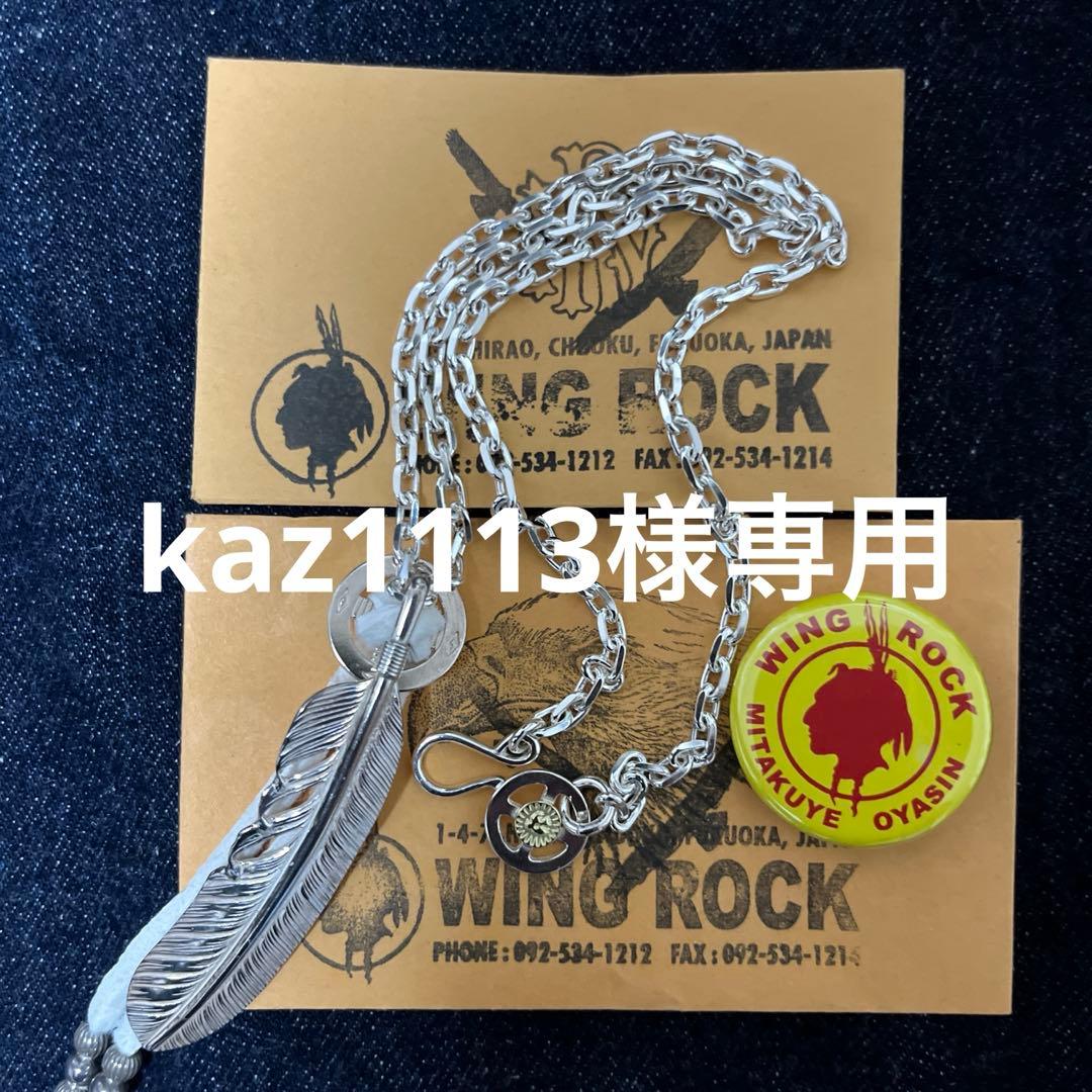 アクセサリー kaz1113