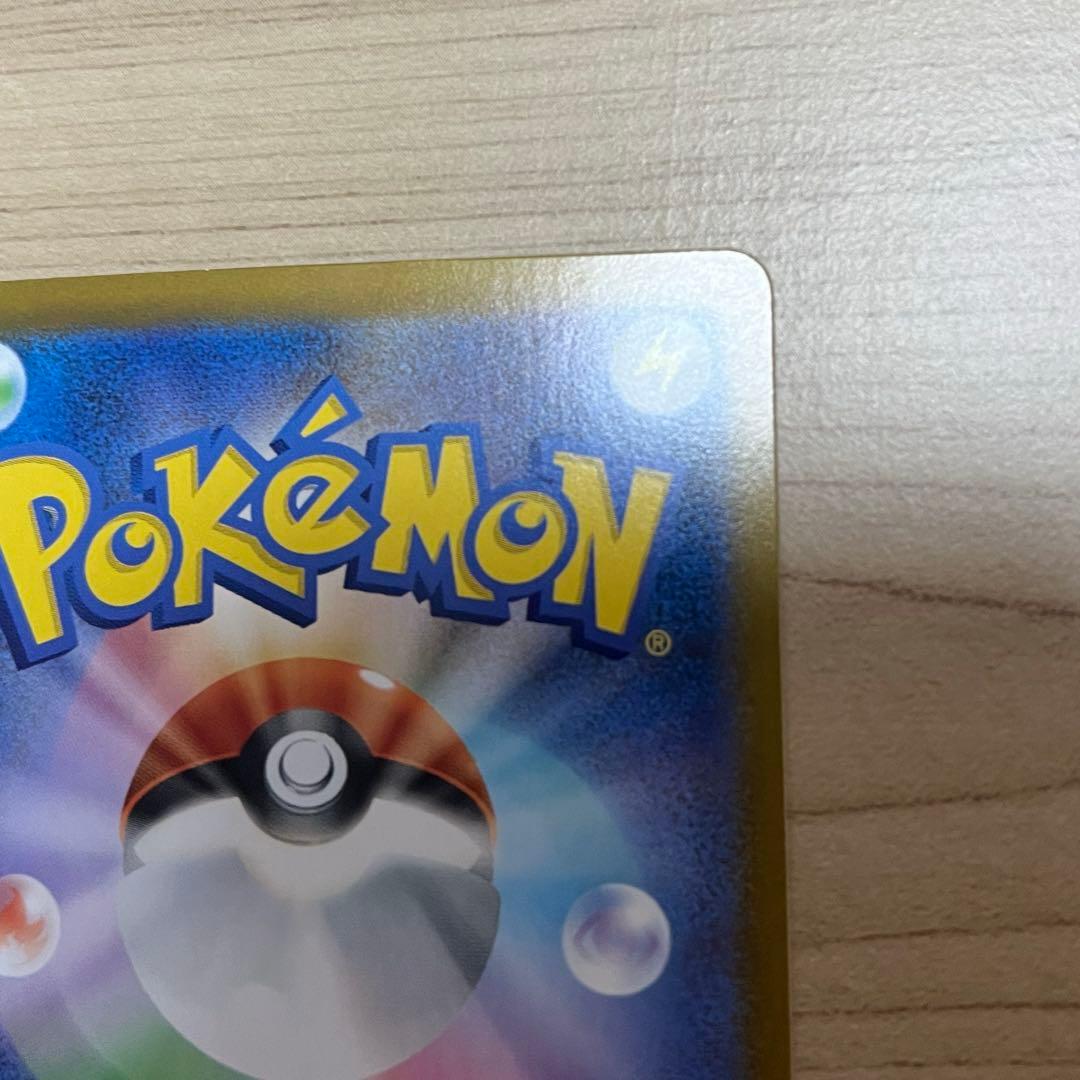 千*犬様 インフェルノX メガリザードンex sar 110/080