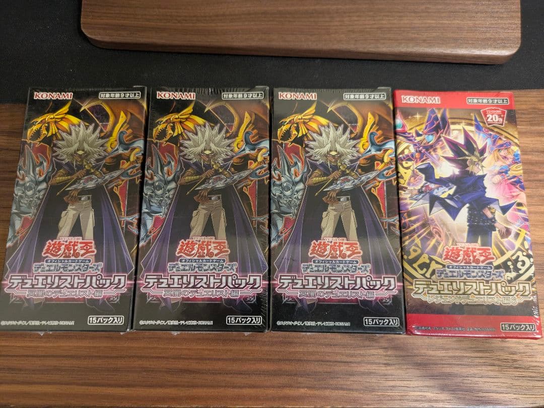 遊戯王　冥闇のデュエリスト編　レジェンドデュエリスト編6　4箱セット