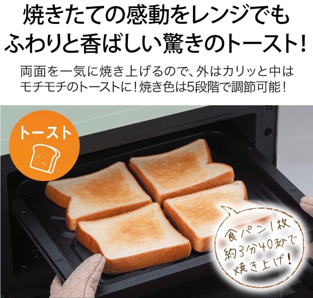 新品未開封Aladdin アラジン グラファイトオーブンレンジAEM-G14AW