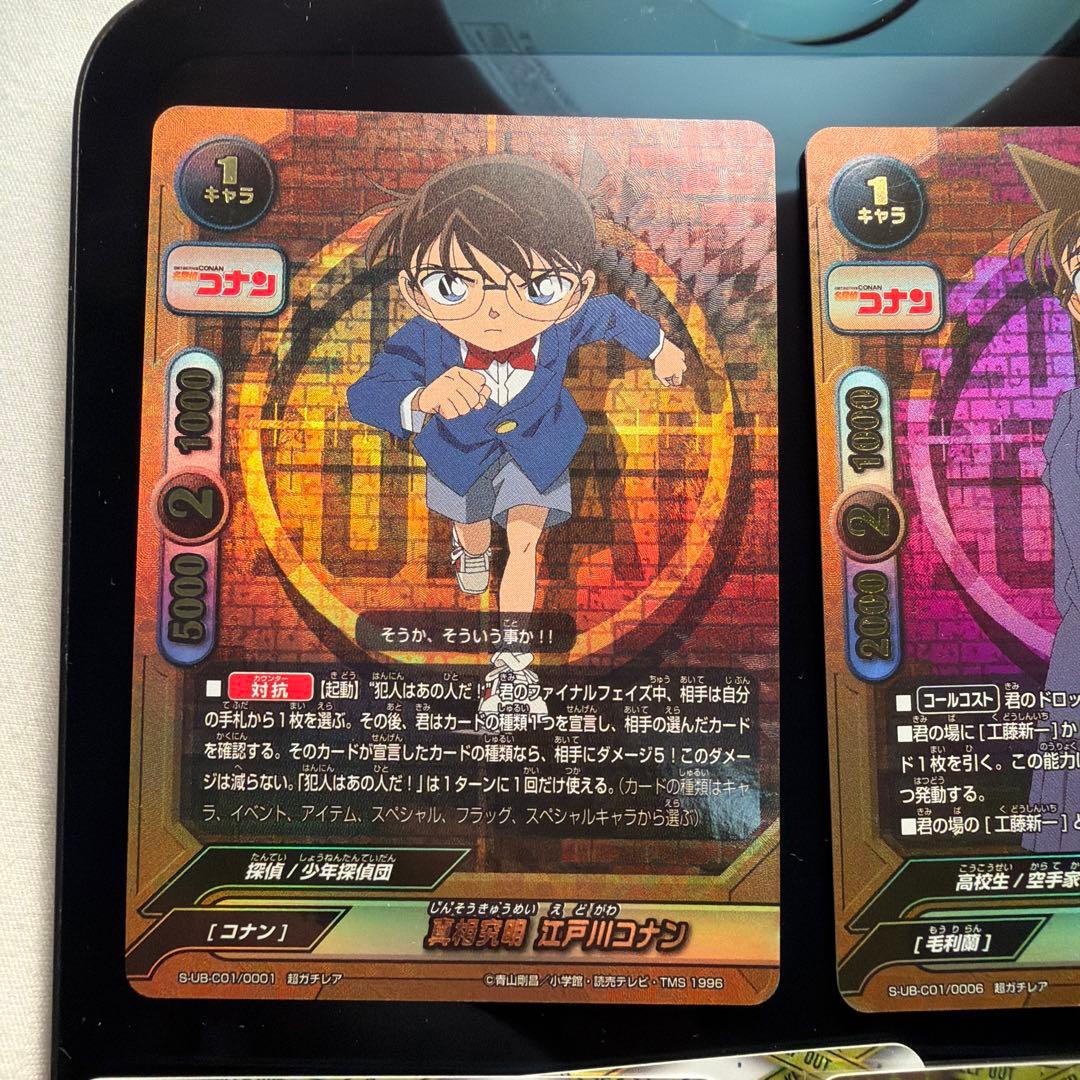 バディファイト名探偵コナン　安室透、赤井秀一、江戸川コナン、毛利蘭、バラ売り可能