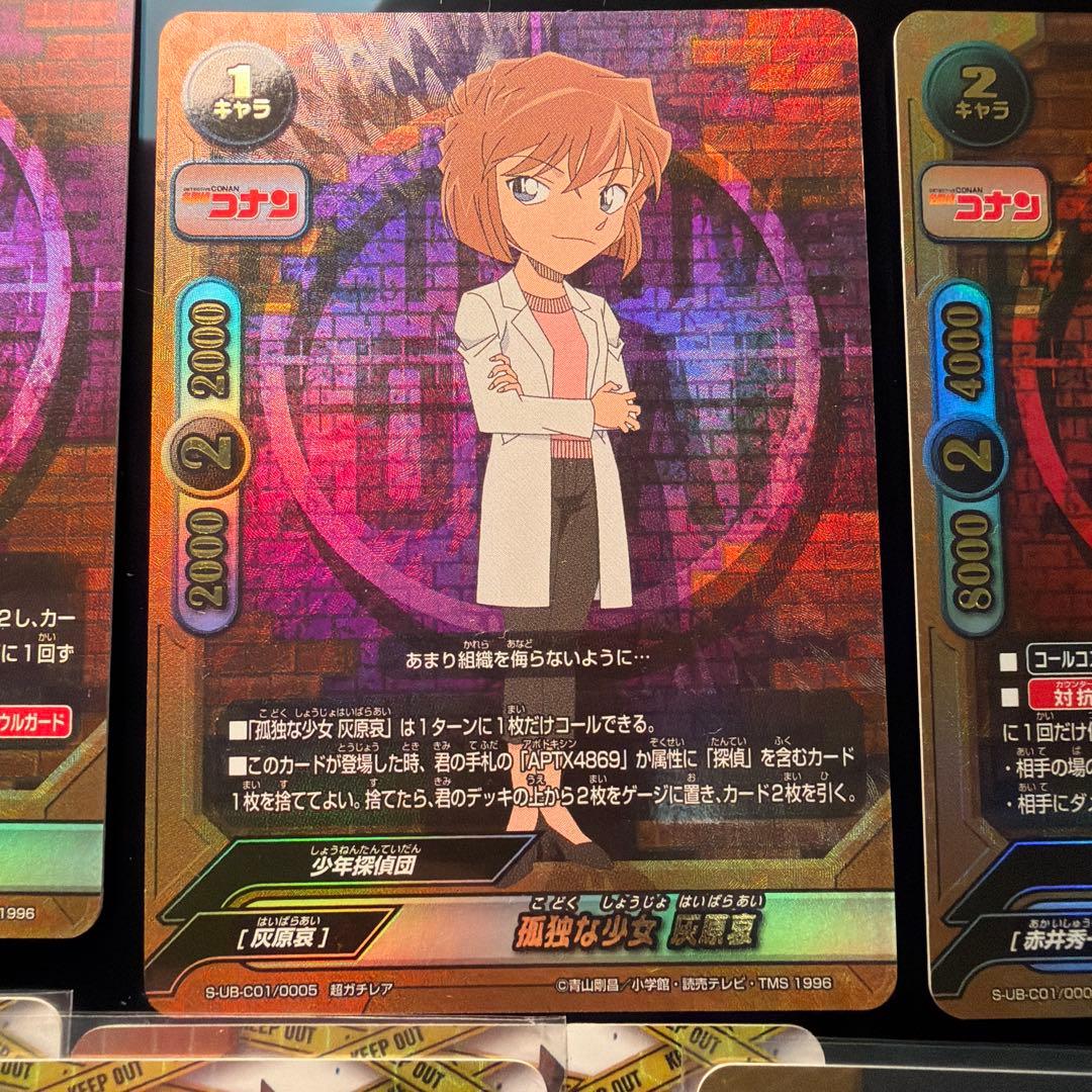 バディファイト名探偵コナン　安室透、赤井秀一、江戸川コナン、毛利蘭、バラ売り可能