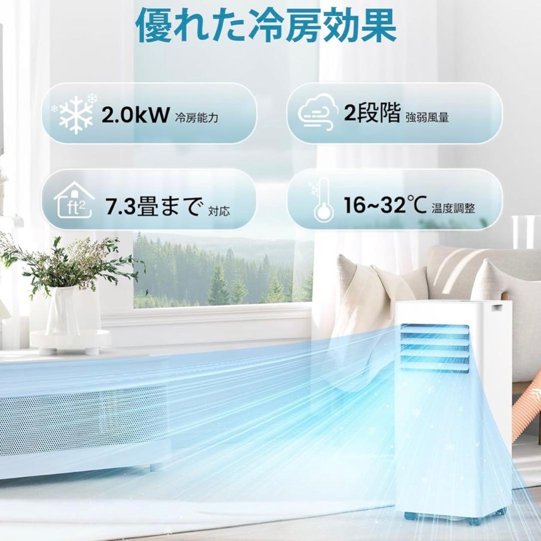 【在庫処分セール】COWSAR スポットクーラー窓用エアコン J0A4216