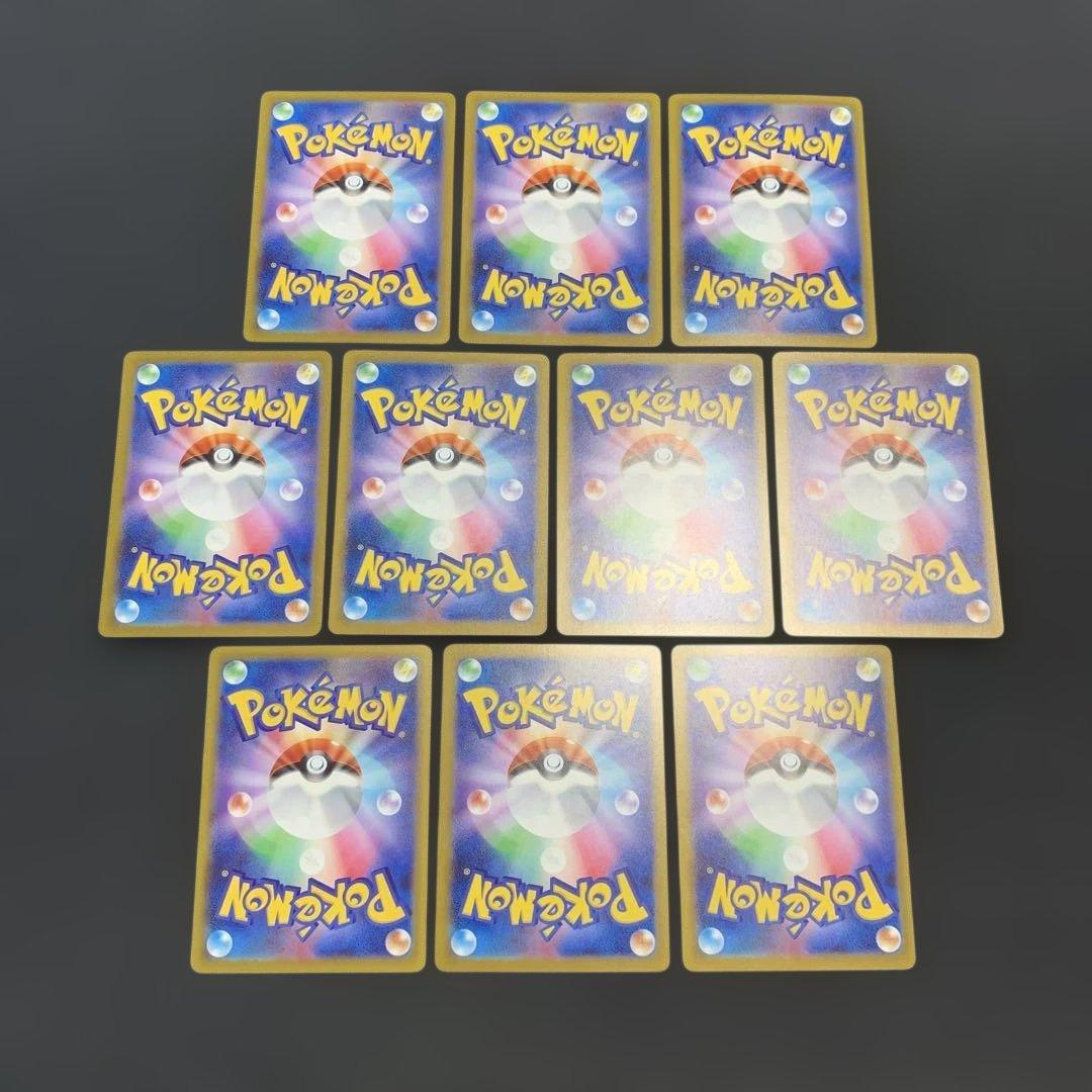 ポケモンカード メガドリームex MA メガアタックレア 10種フルコンプ