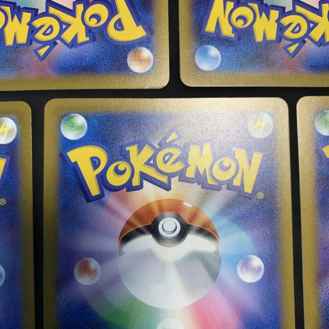 ポケモンカード メガドリームex MA メガアタックレア 10種フルコンプ