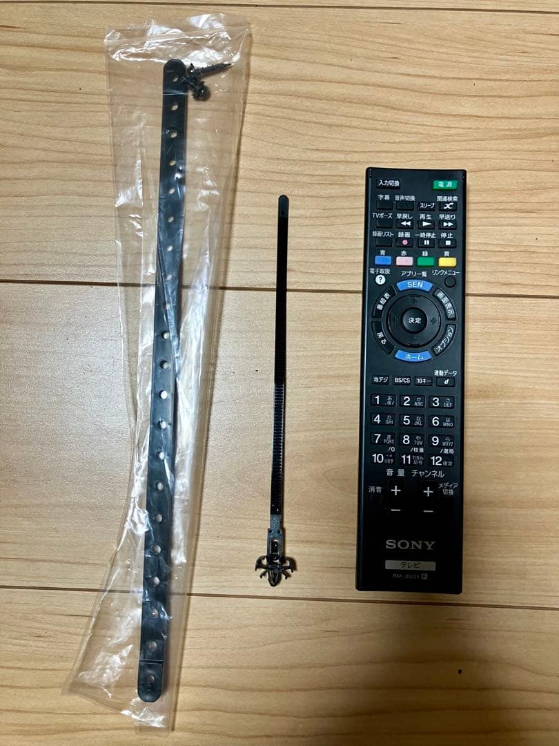 付属品有 ソニー42型液晶テレビ ブラビア KDL-42W650A ハイビジョン