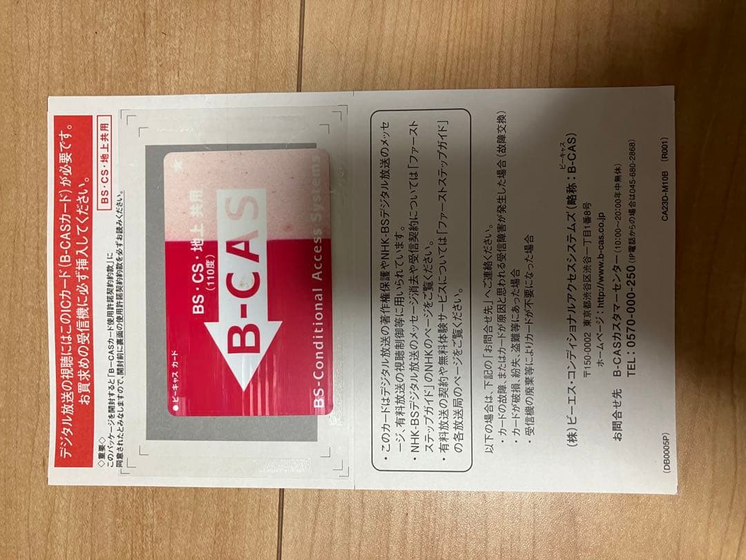 付属品有 ソニー42型液晶テレビ ブラビア KDL-42W650A ハイビジョン