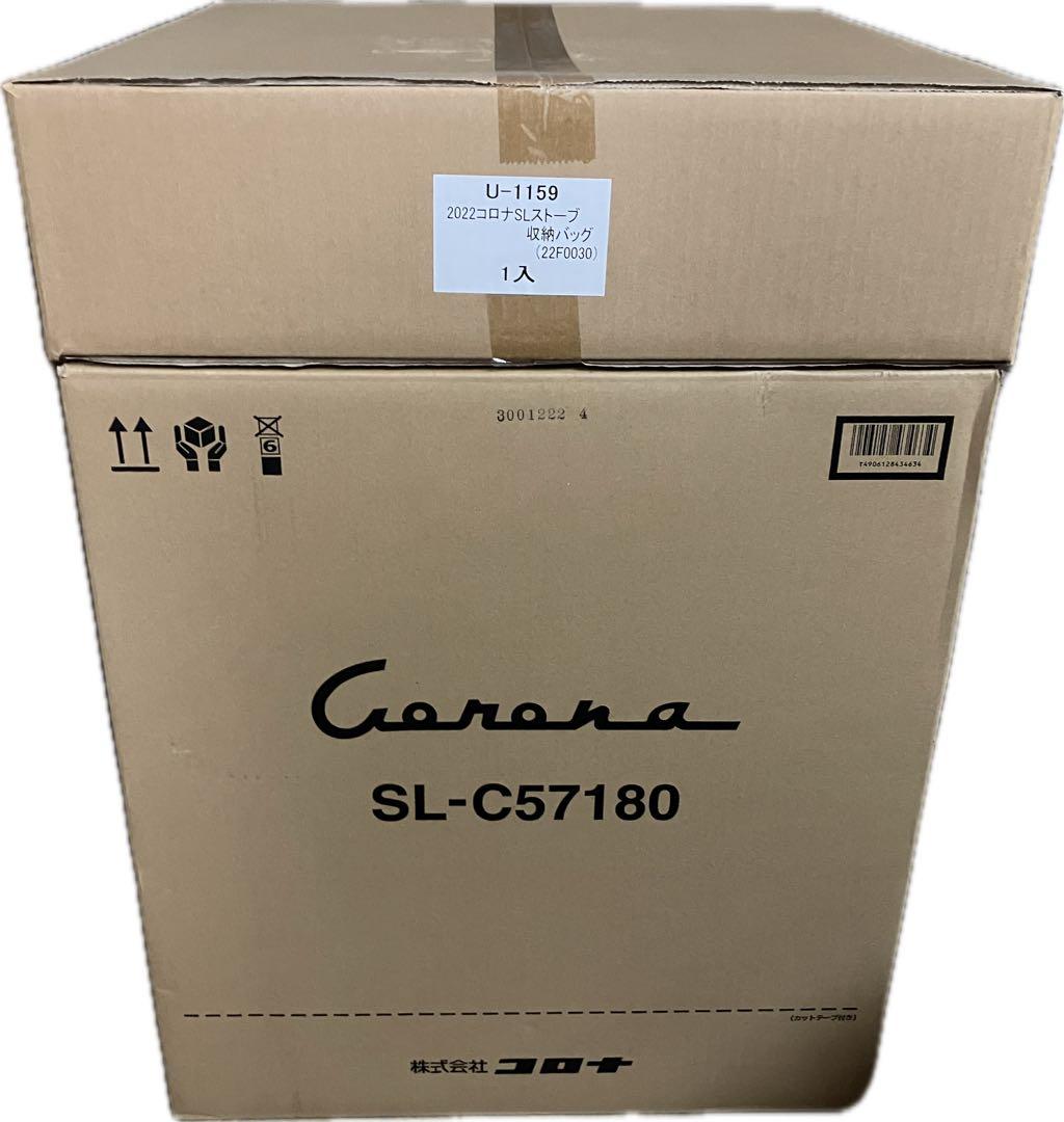 コロナ ストーブSLばんえつ物語 C57180 1000台限定