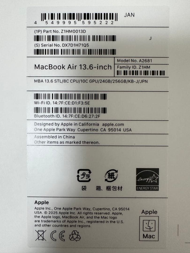 MacBook Air M2 8コアCPU 10コアGPU スターライト