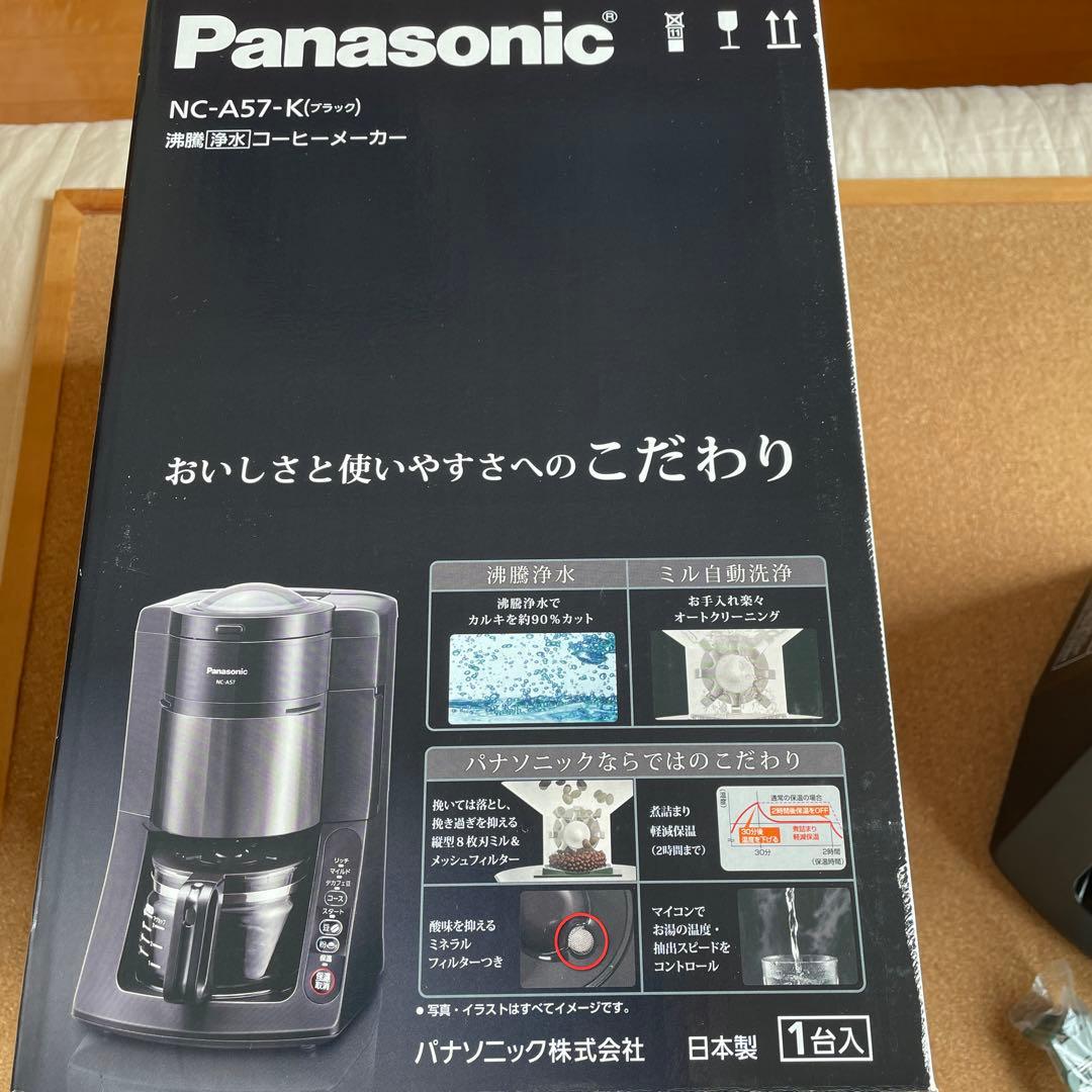 Panasonic コーヒーメーカー NC-A57