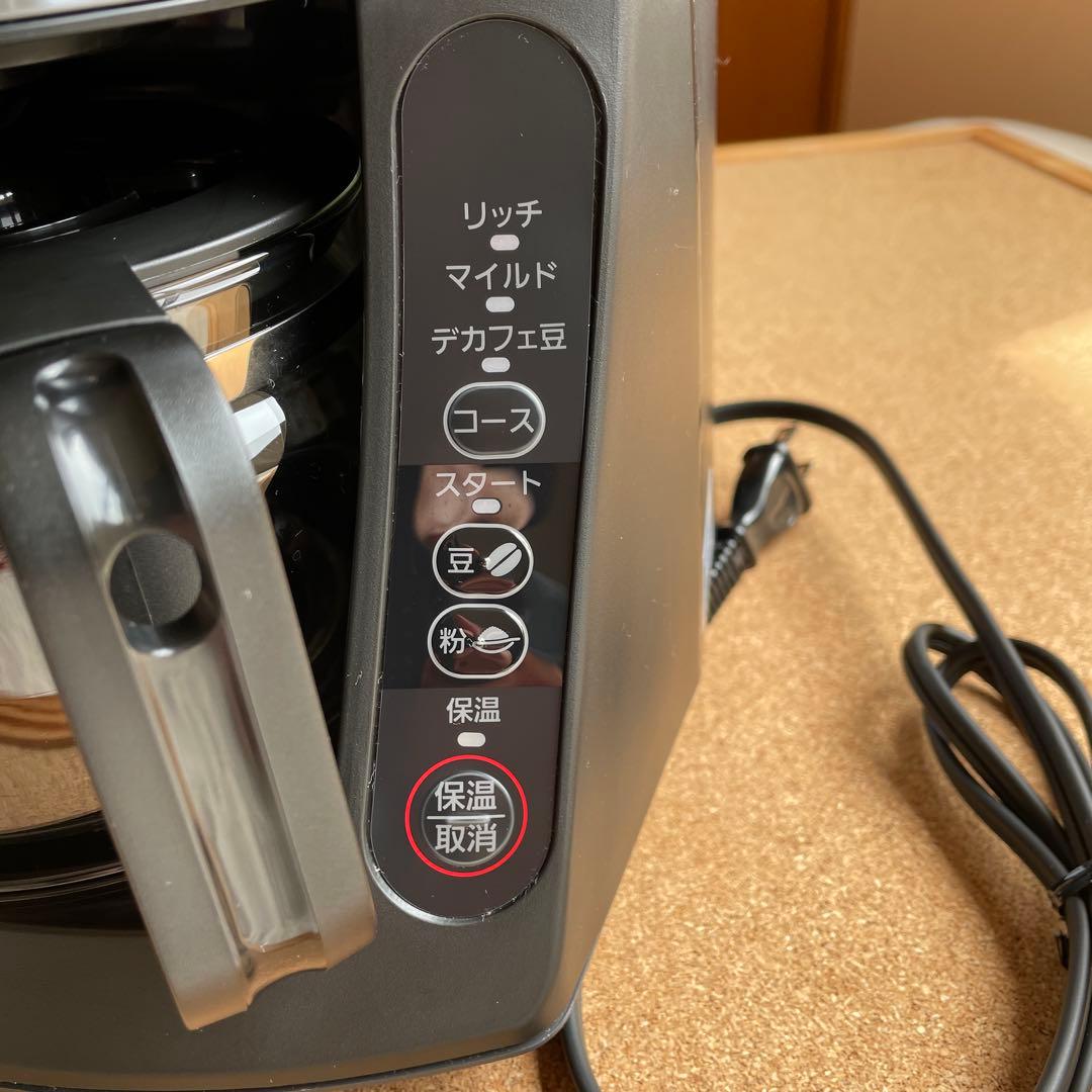 Panasonic コーヒーメーカー NC-A57