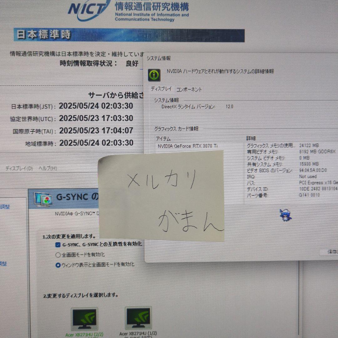 ASUS TUF-RTX3070TI-O8G-GAMING 【動作確認済み】