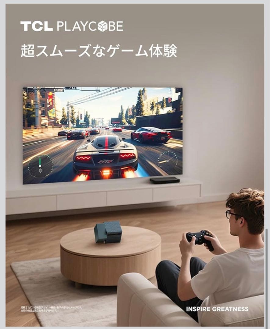 【定価13万円】TCL PLAYCUBE スマートプロジェクター