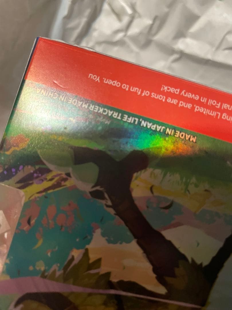 MTG FINAL FANTASY チョコボバンドル 英語版 2boxセット