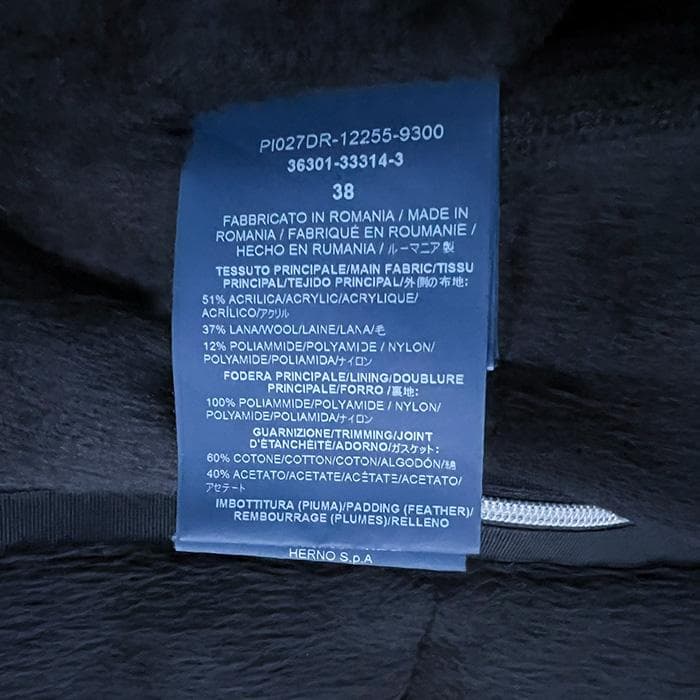 R*i様 HERNO ヘルノのダウンコート　エコファー