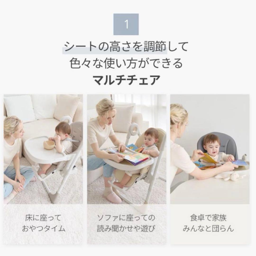 スモルビ ベビーチェア