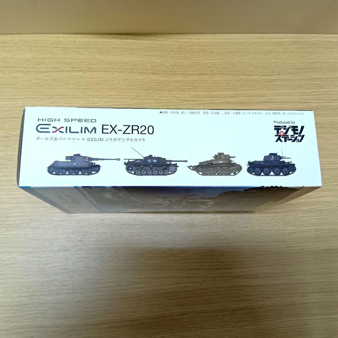 AN034 ガルパン × EXILIM EX-ZR20 コラボ デジタルカメラ