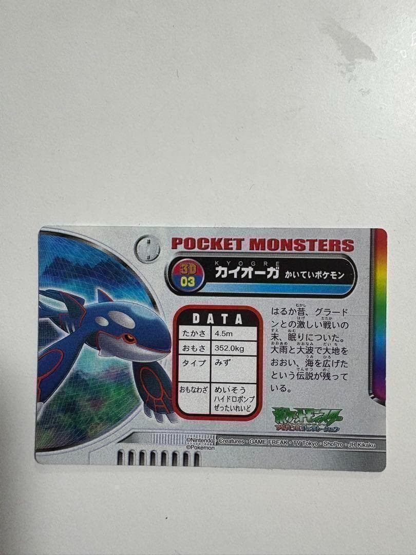 【希少】ポケモンカードまとめセット｜FRLGリザードン・デオキシス・セレビィ