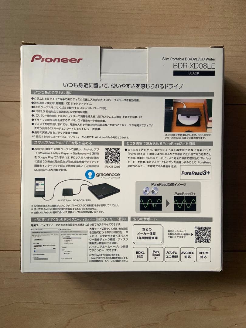 Pioneer BDR-XD08LE ブラック数回のみ使用　Blu-ray