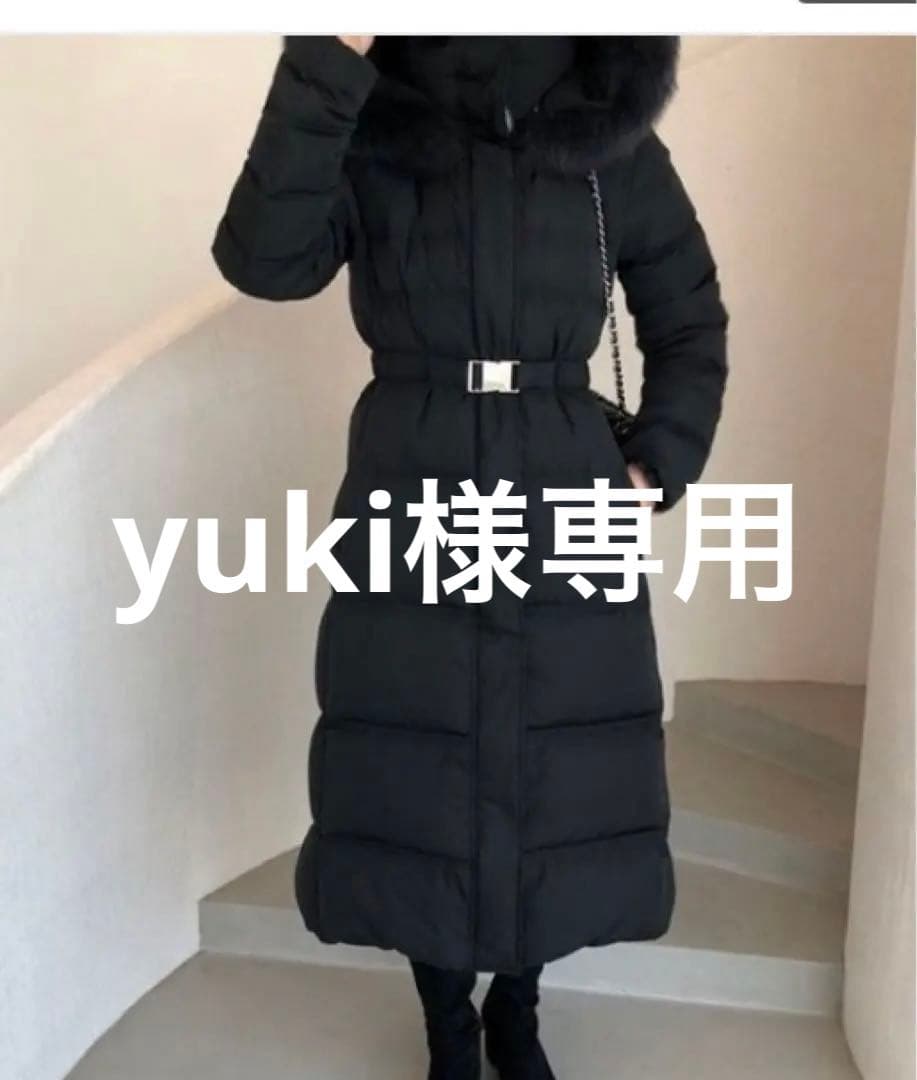 リアルファー ベルト付き ロングダウンコート