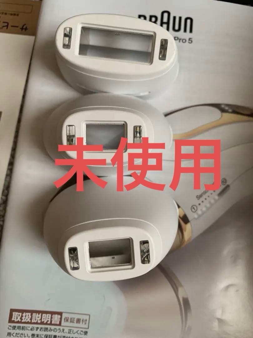 ブラウン 脱毛器 シルクエキスパート Pro5387（箱、ポーチ、説明書有ります