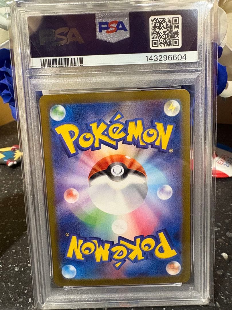 ポケモンカード　ゼクロムex sar psa10