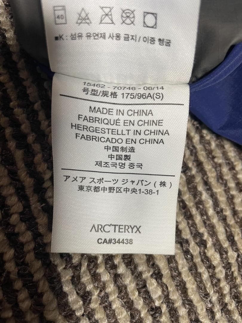 最安値 Arc’teryx beams別注 2014 金刺繍 beta sl s