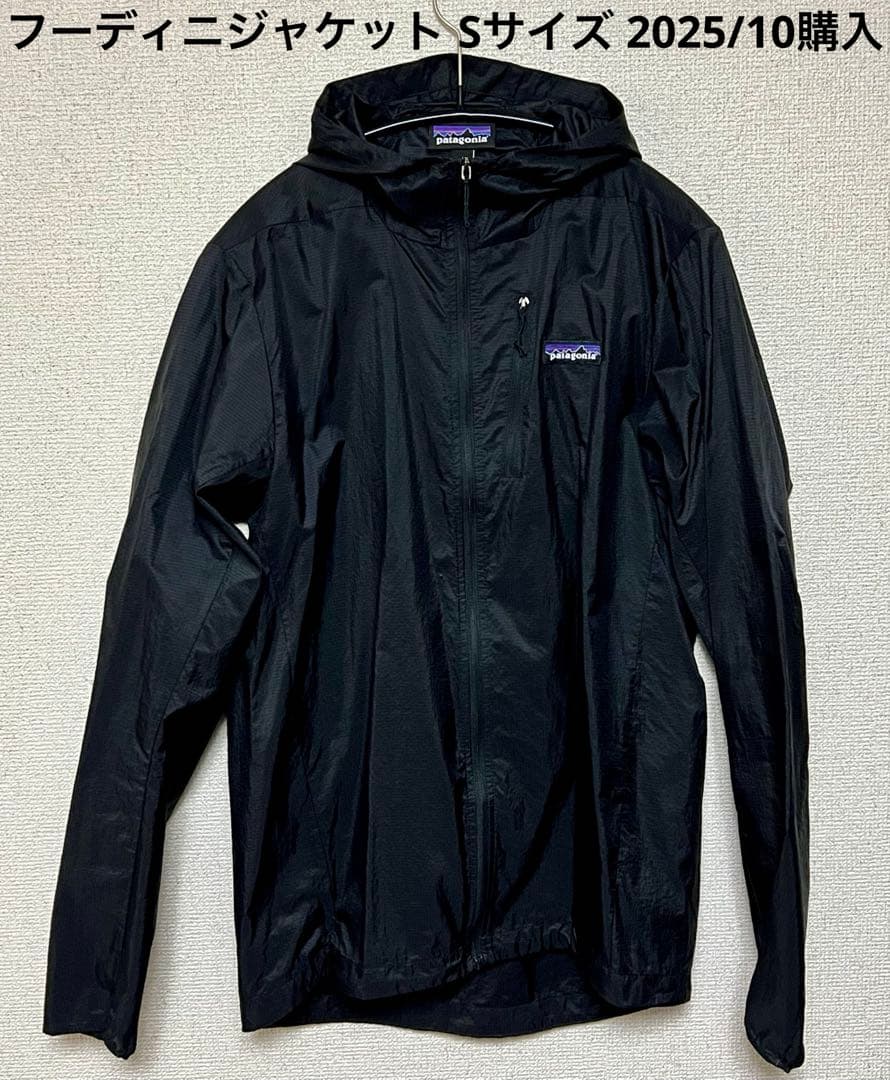 patagonia パタゴニア フーディニジャケット　Sサイズ