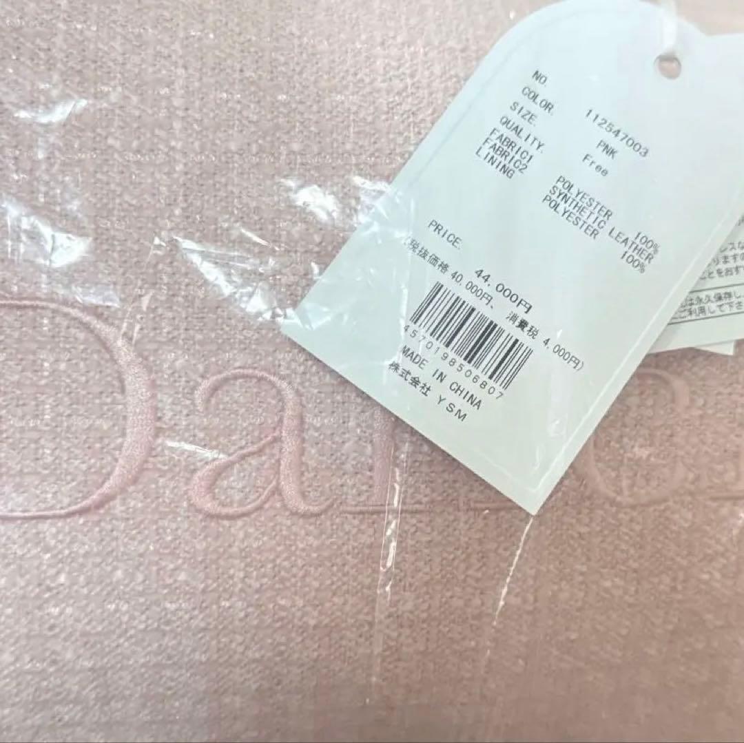 ダーリッチ 福袋 ボストンバッグ