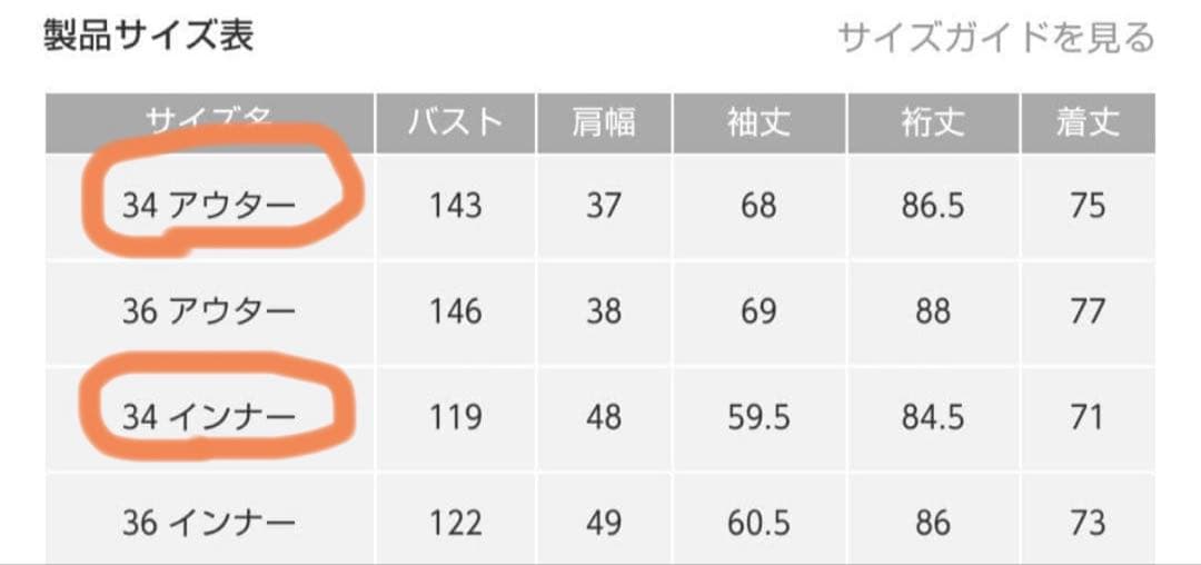【ShinzonexNANGA】TAKIBI ダウンパーカー