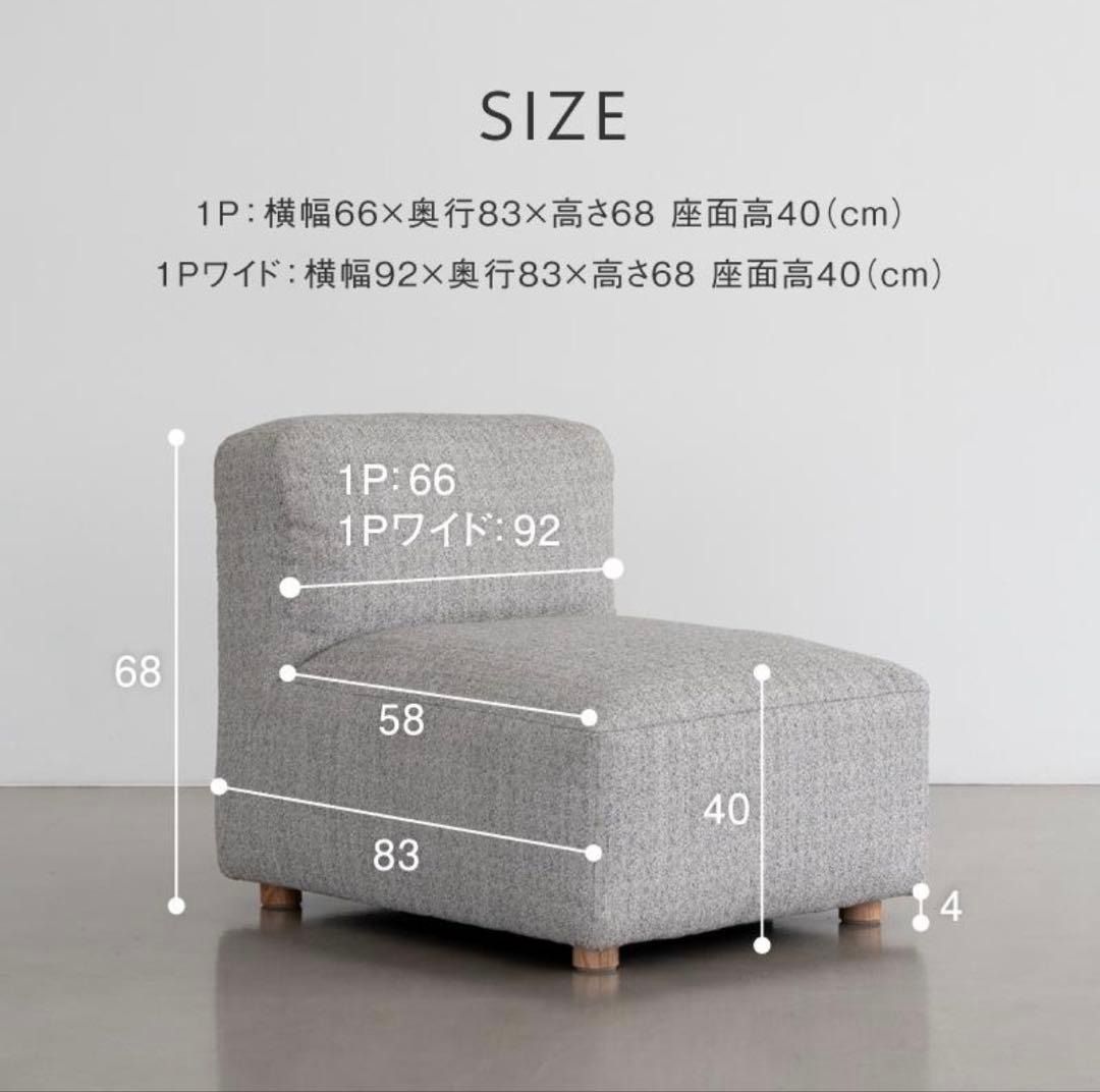 【新品】NO WHERE LIKE  ソファピープル 1Pワイド②