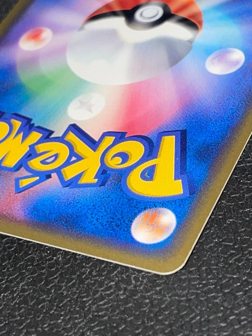 フリーザー PROMO T - トレーナーズマガジンプロモカード 014/T