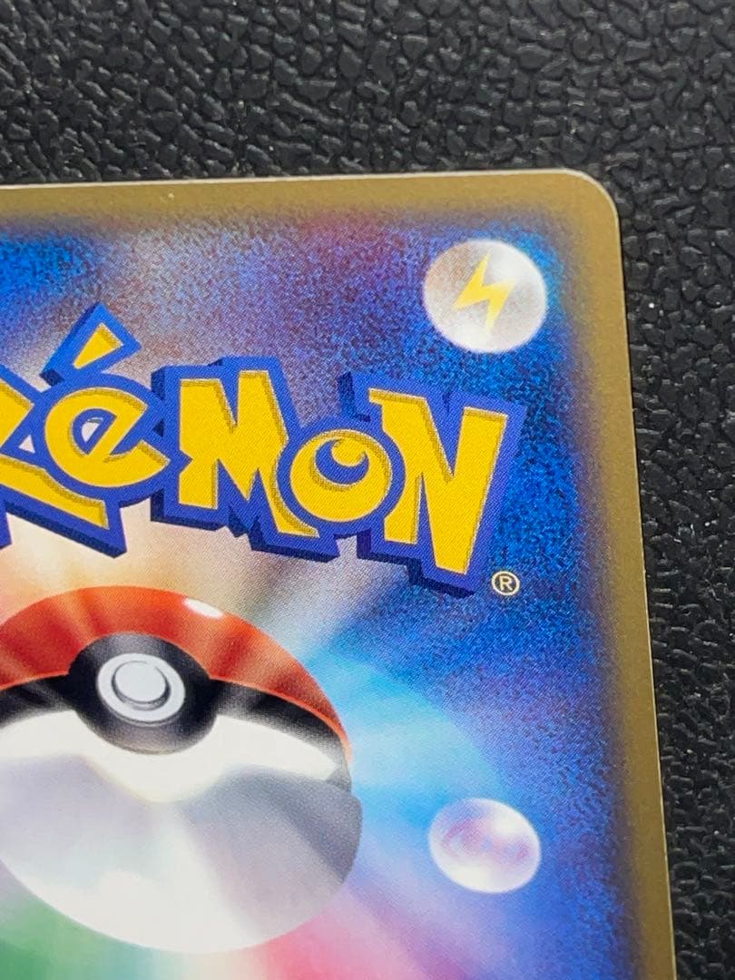 フリーザー PROMO T - トレーナーズマガジンプロモカード 014/T