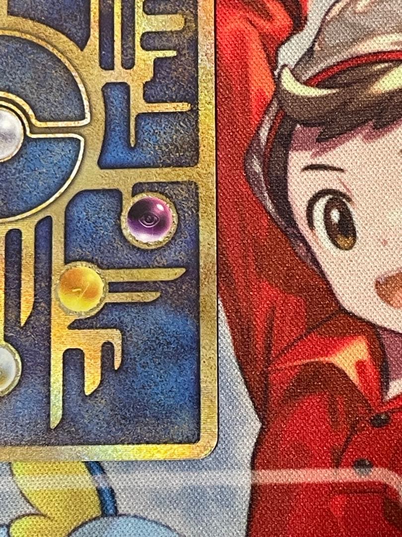 ポケモンカードゲーム ルギア爆誕 古代ミュウ プロモ エラー版