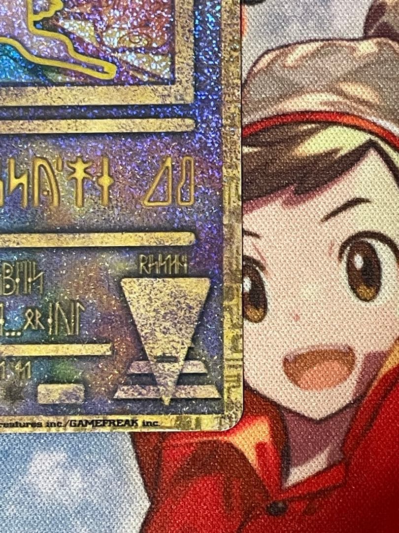 ポケモンカードゲーム ルギア爆誕 古代ミュウ プロモ エラー版