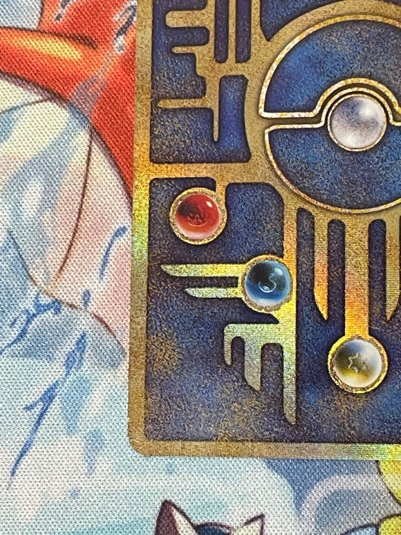 ポケモンカードゲーム ルギア爆誕 古代ミュウ プロモ エラー版