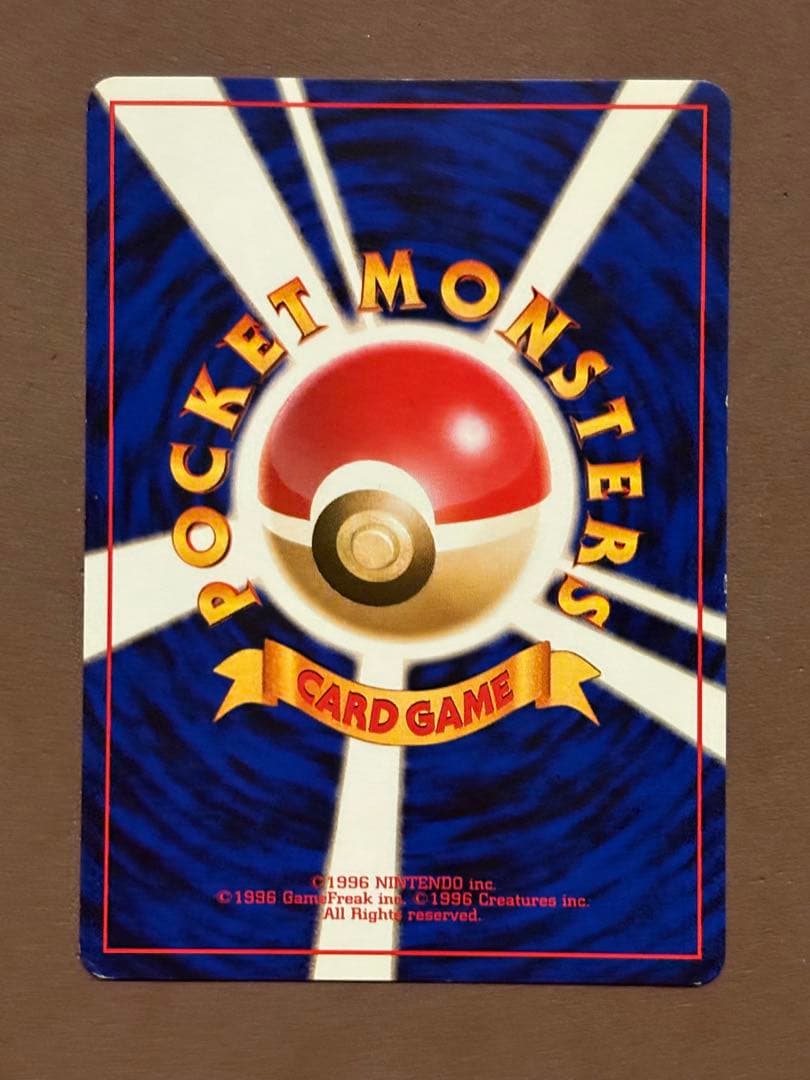 ポケモンカードANAスペシャルバージョン