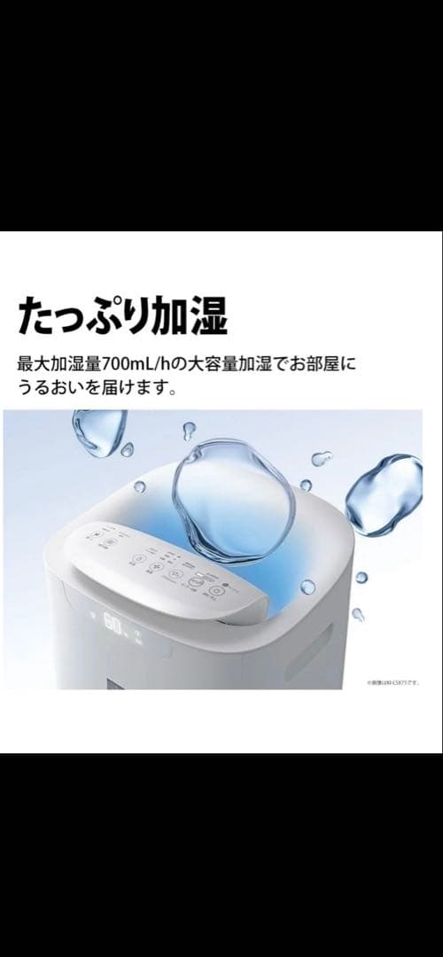 SHARP 加湿空気清浄機 KI-NS70-T/ブラウン