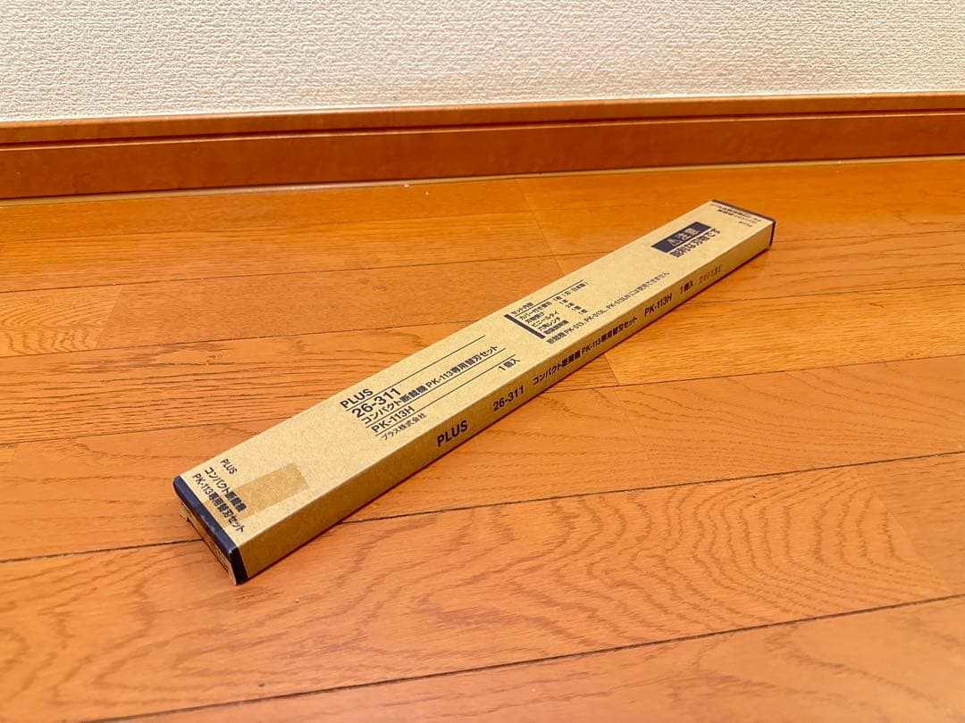 【裁断機】PLUS コンパクト断裁機 PK-113専用替刃セット PK-113H