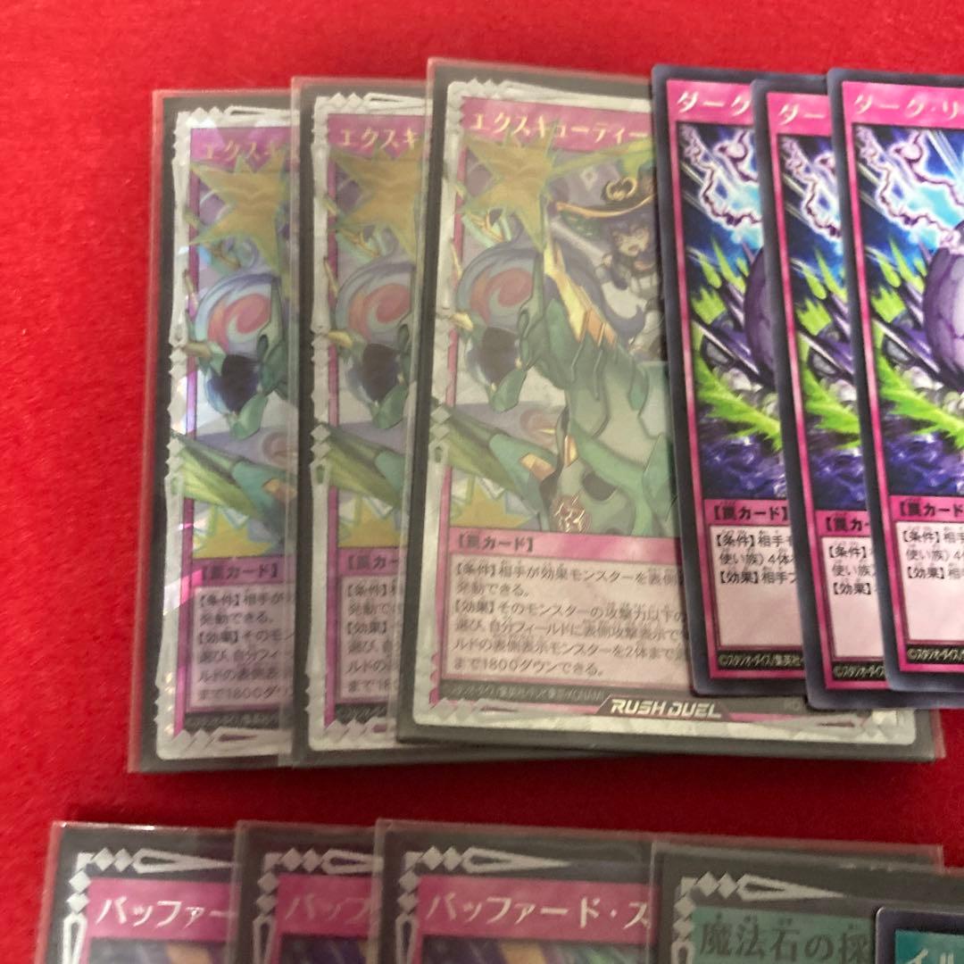 メ*ア様 高レアリアリティ　エクスキューティデッキ