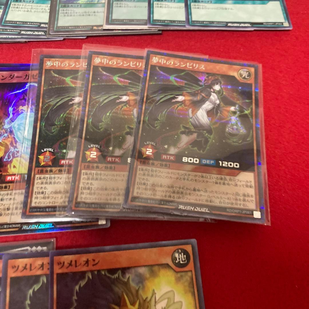 メ*ア様 高レアリアリティ　エクスキューティデッキ