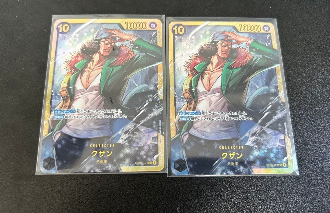 ONE PIECEカードゲーム パラレルまとめ売り 引退品 バンダイ