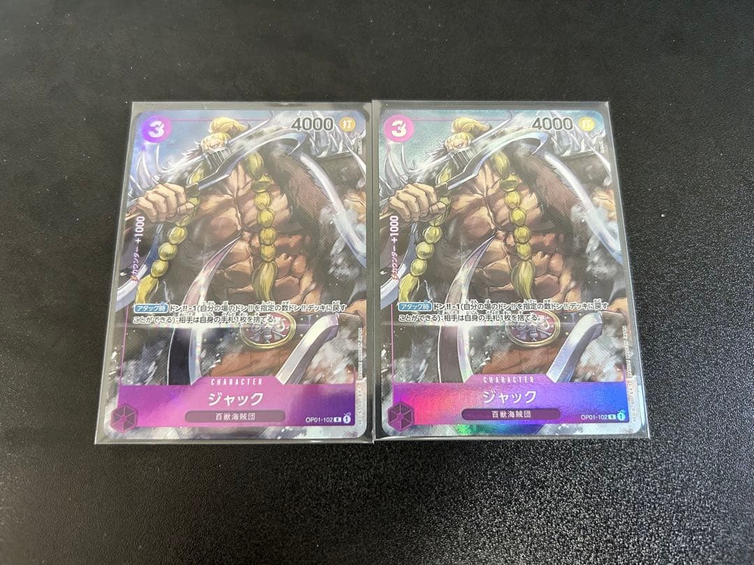 ONE PIECEカードゲーム パラレルまとめ売り 引退品 バンダイ