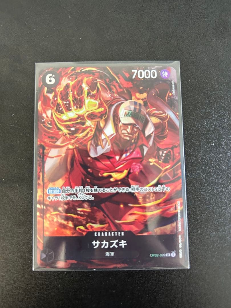 ONE PIECEカードゲーム パラレルまとめ売り 引退品 バンダイ