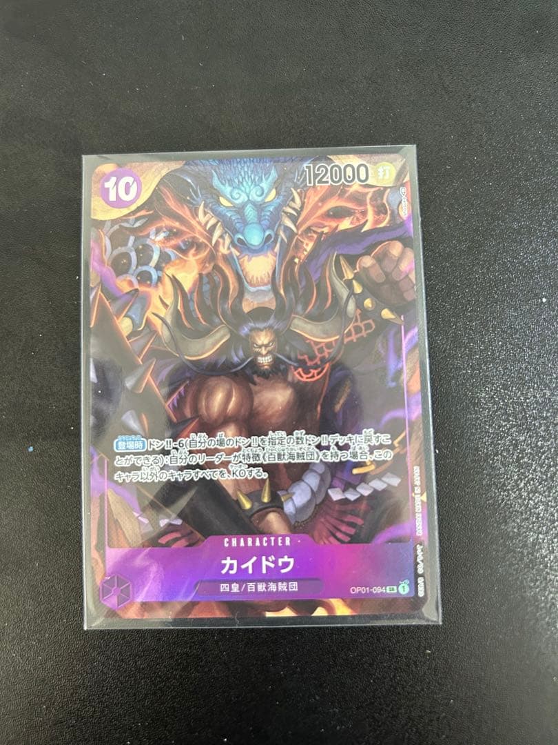 ONE PIECEカードゲーム パラレルまとめ売り 引退品 バンダイ