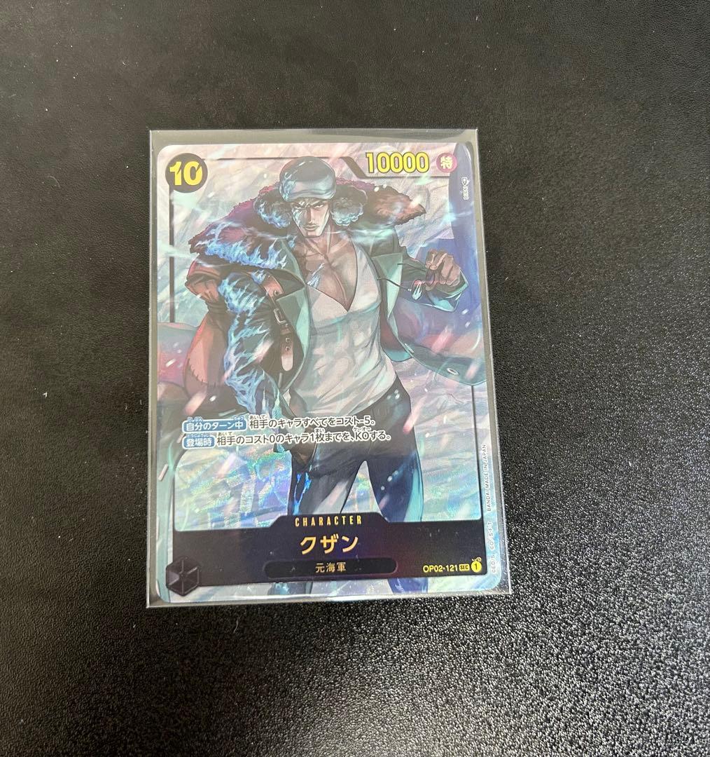 ONE PIECEカードゲーム パラレルまとめ売り 引退品 バンダイ