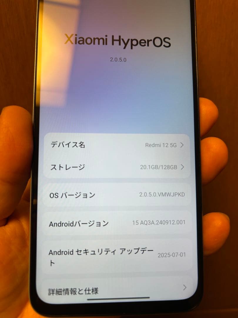 Redmi 12 5G スカイブルー　128G SIMフリー