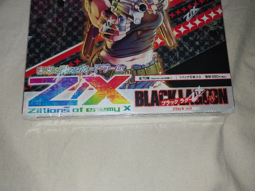 Z/X ブラックラグーン ボックス ゼクス Black Lagoon box