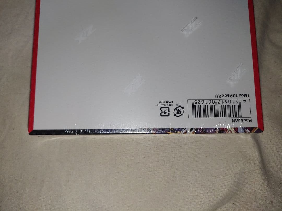 Z/X ブラックラグーン ボックス ゼクス Black Lagoon box